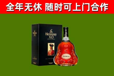 阿勒泰回收轩尼诗多少钱